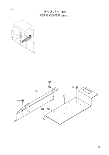 REAR COVER -SELECT-