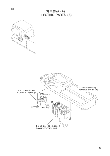 ELECTRIC PARTS (A)
