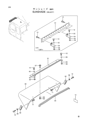 SUNSHADE -SELECT-