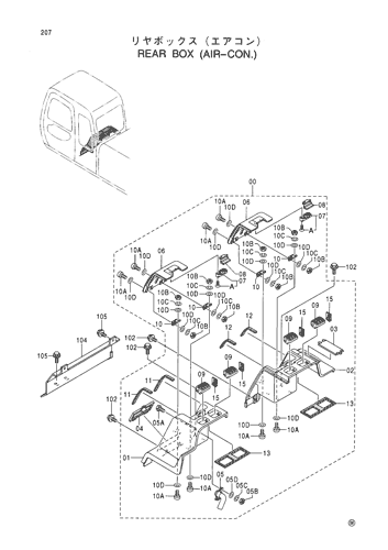 REAR BOX (AIR-CON.)