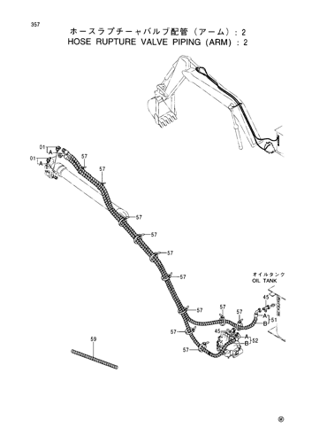 HOSE RUPTURE VALVE PIPINGS (ARM) -2