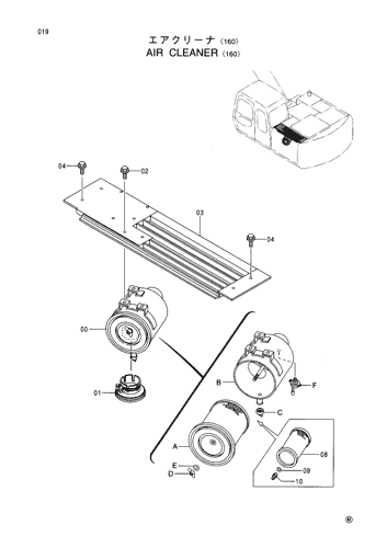 AIR CLEANER -160-