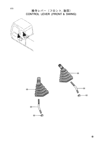 CONTROL LEVER (FRONT & SWING)