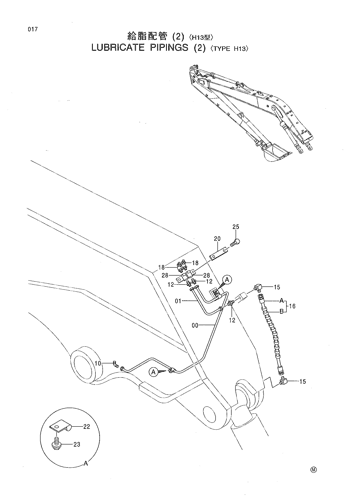 LUBRICATE PIPINGS (2) -TYPE H13-