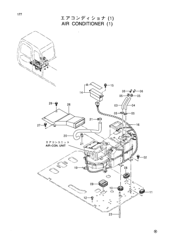 AIR CONDITIONER (1)