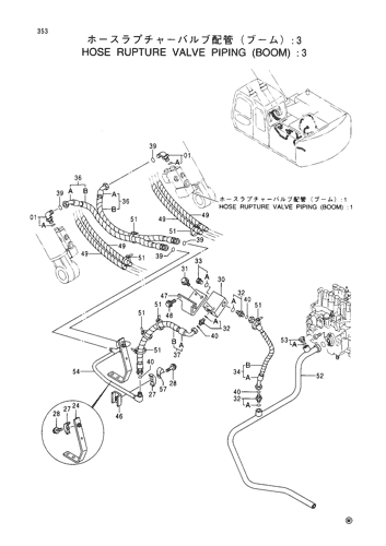 HOSE RUPTURE VALVE PIPINGS (BOOM) -3