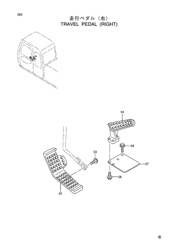 TRAVEL PEDAL (R)