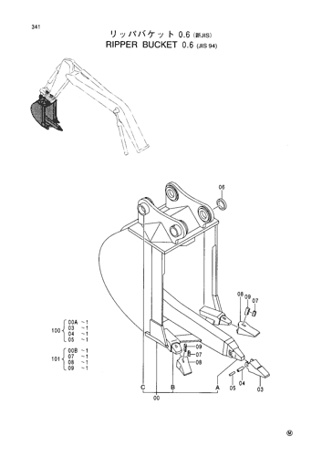 RIPPER BUCKET (0.6)-JIS94-