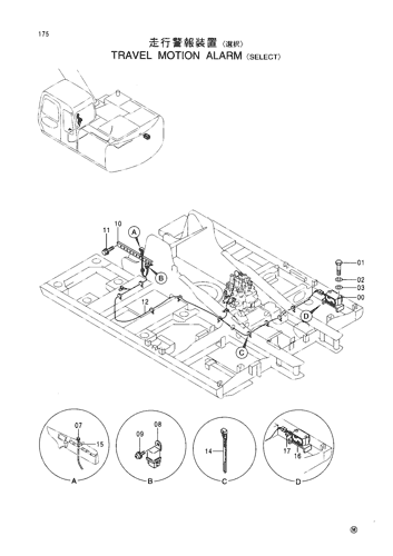 TRAVEL MOTION ALARM -SELECT-