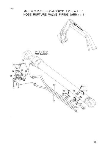 HOSE RUPTURE VALVE PIPINGS (ARM) -1