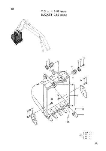 BUCKET (0.82)-JIS94-