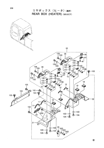 REAR BOX (HEATER)-SELECT-