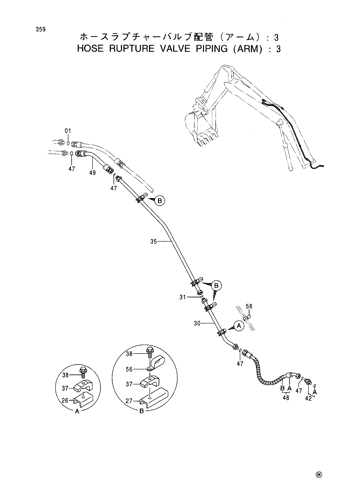 HOSE RUPTURE VALVE PIPINGS (ARM) -3