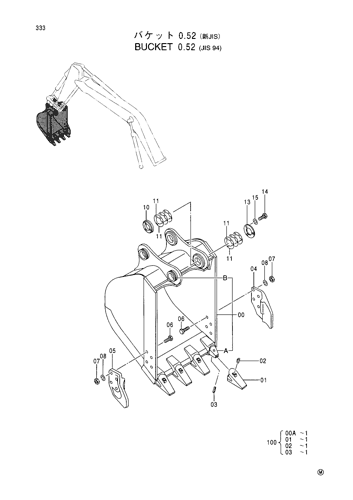 BUCKET (0.52)-JIS94-