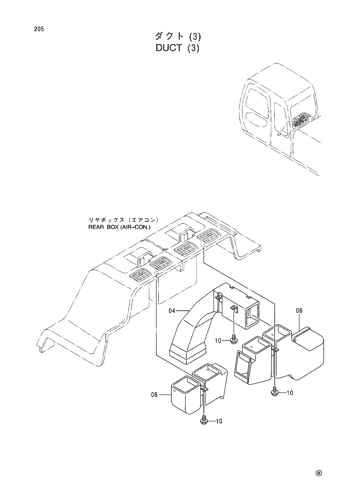 DUCT (3)