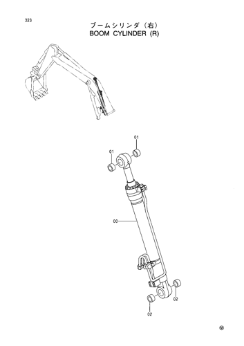 BOOM CYLINDER (R)