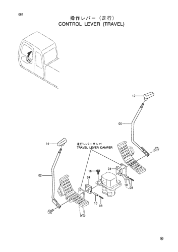 CONTROL LEVER (TRAVEL)