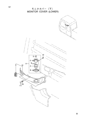 MONITOR COVER (LOWER)