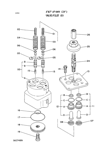 PILOT VALVE (R)