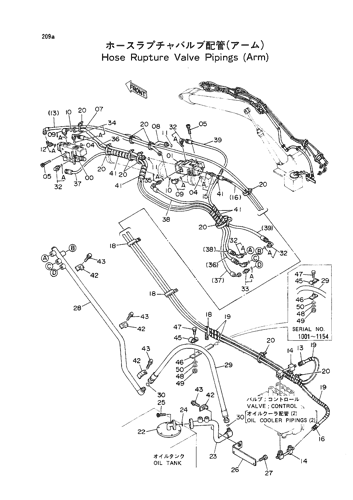 HOSE RUPTURE VALVE PIPINGS (ARM)