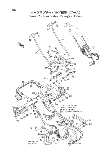HOSE RUPTURE VALVE PIPINGS (BOOM)