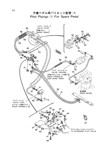 PILOT PIPINGS FOR SPARE PEDAL (1)