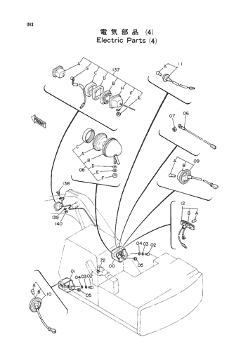 ELECTRIC PARTS (4)
