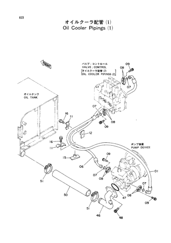 OIL COOLER PIPINGS (1)
