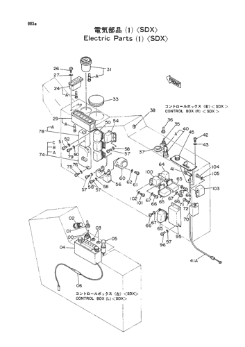 ELECTRIC PARTS (1)-SDX-