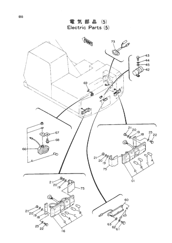 ELECTRIC PARTS (5)