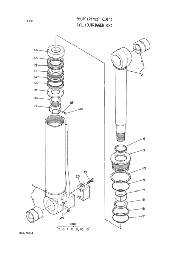 OUTRIGGER CYLINDER (R)