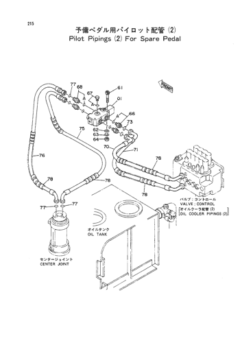 PILOT PIPINGS FOR SPARE PEDAL (2)