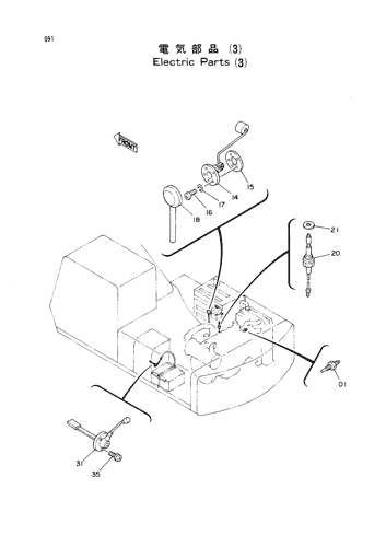 ELECTRIC PARTS (3)