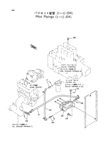 PILOT PIPINGS (1-1)-DX-