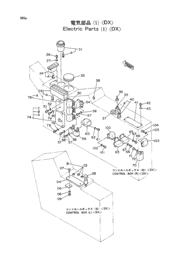 ELECTRIC PARTS (1)-DX-
