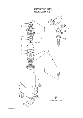 STEERING CYLINDER (R)
