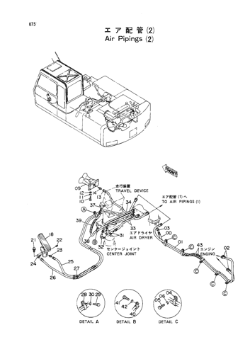 AIR PIPINGS (2)