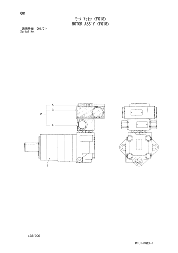 MOTOR ASS'Y -FG18-