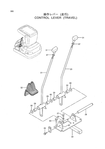 CONTROL LEVER (TRAVEL)