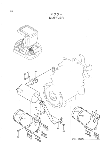 MUFFLER