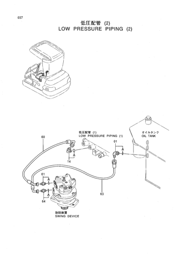 LOW PRESSURE PIPING (2)