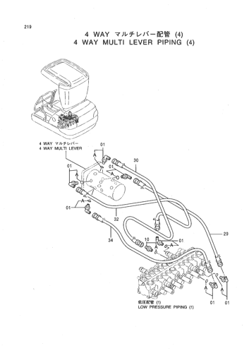 4 WAY MULTI LEVER PIPING (4)