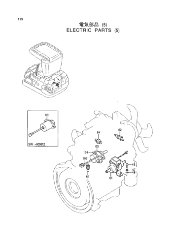 ELECTRIC PARTS (5)