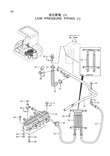 LOW PRESSURE PIPING (1)