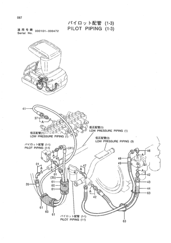 PILOT PIPING (1-3)