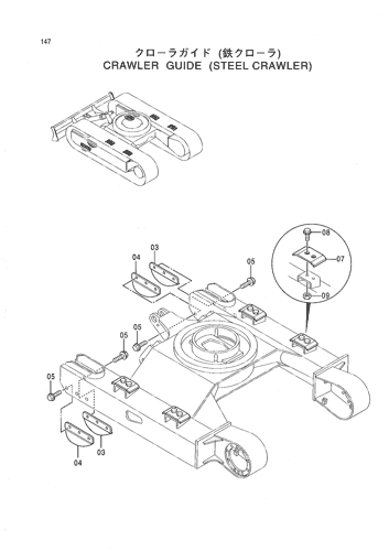 CRAWLER GUIDE (STEEL CRAWLER)