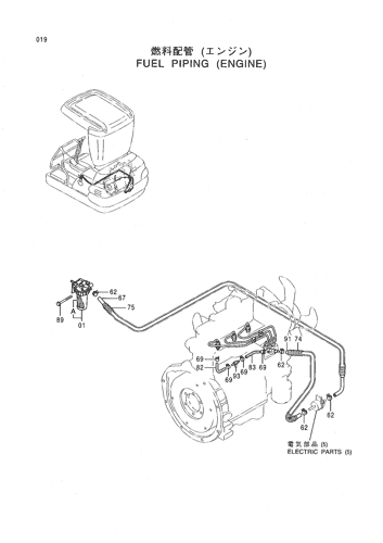 FUEL PIPING (ENGINE)