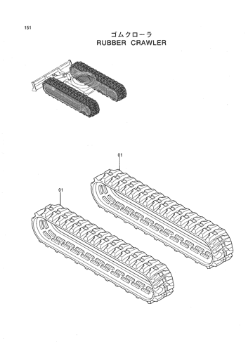 RUBBER