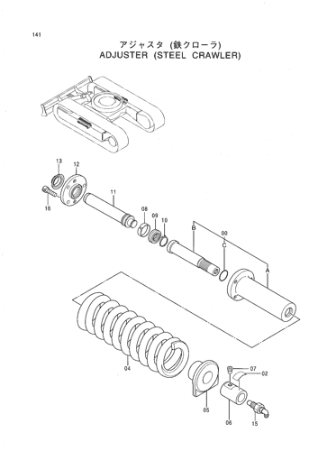 ADJUSTER (STEEL CRAWLER)