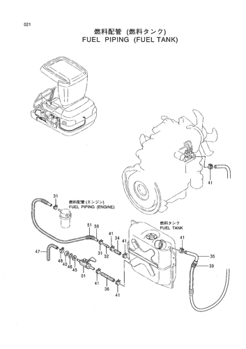 FUEL PIPING (FUEL TANK)